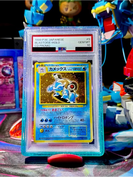 pokemon Other - PSA10 cd promo Blastoise